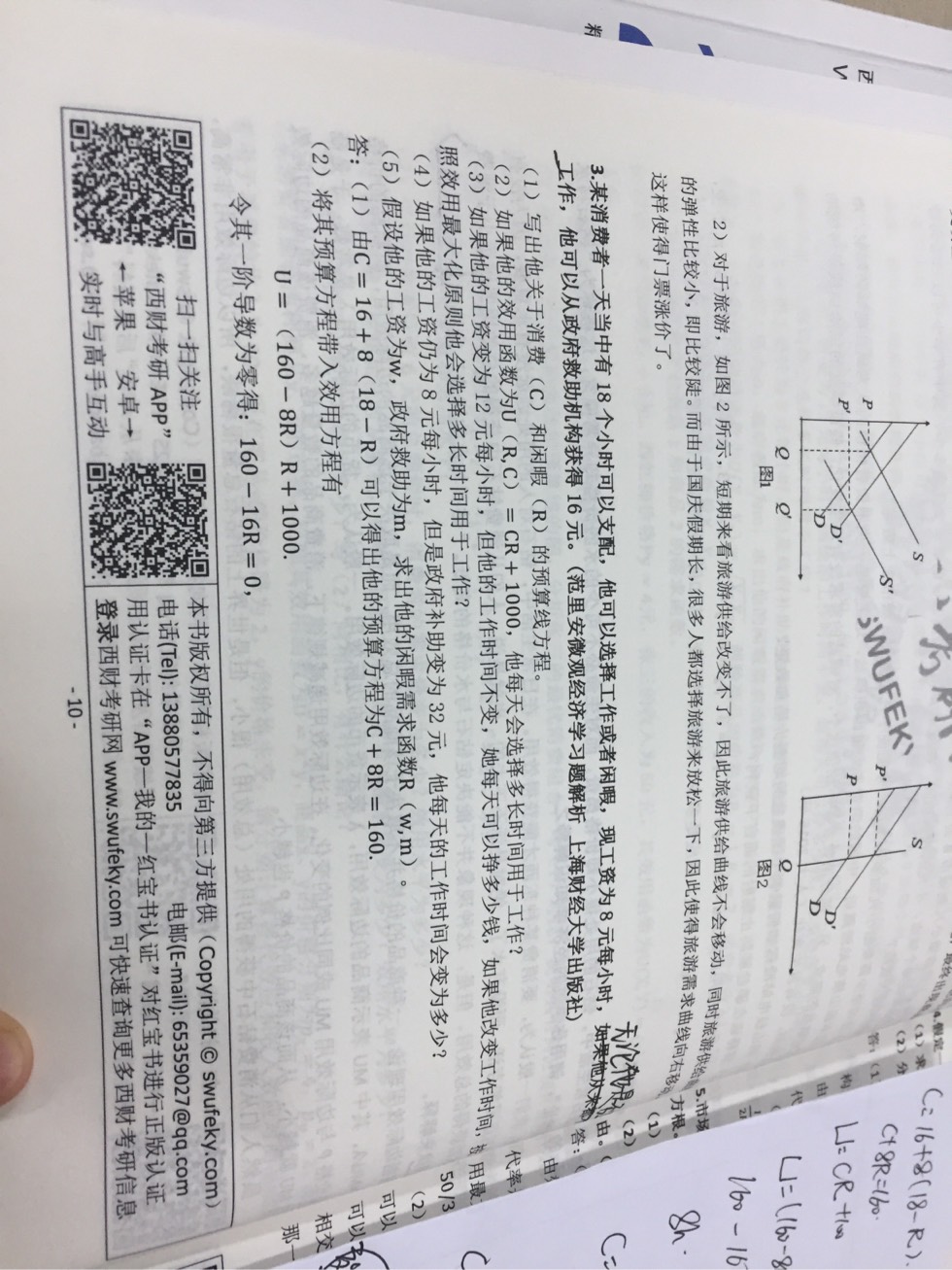 200233us9mh70b3m7rms0m.jpg