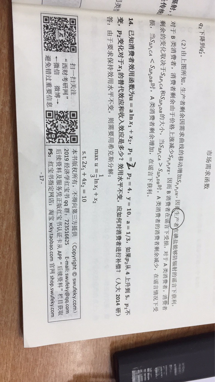 210017plhmpmppso7m9zph.jpg