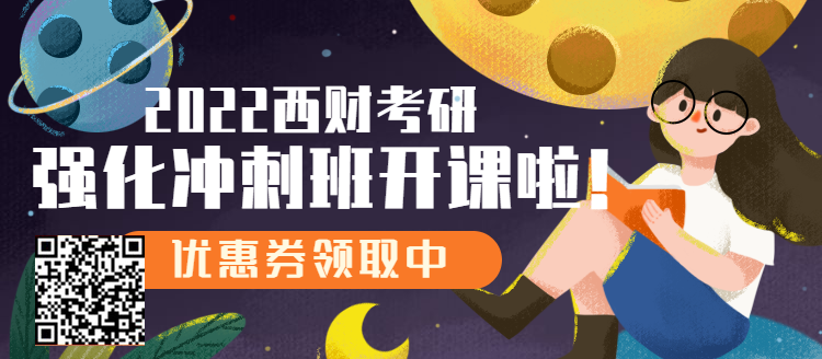 教育学习童书手绘海报banner.png