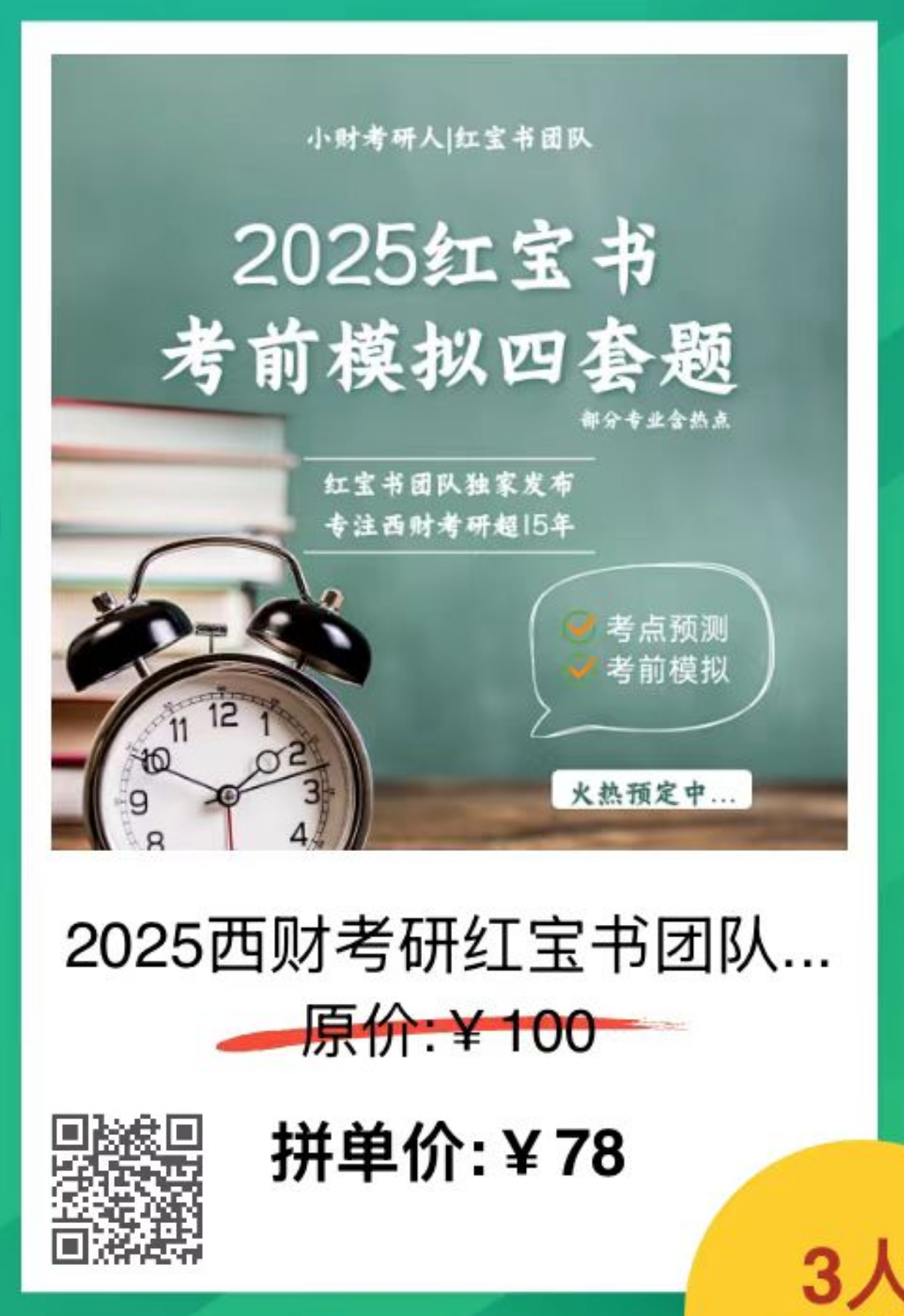 微信图片_20241107121644.png