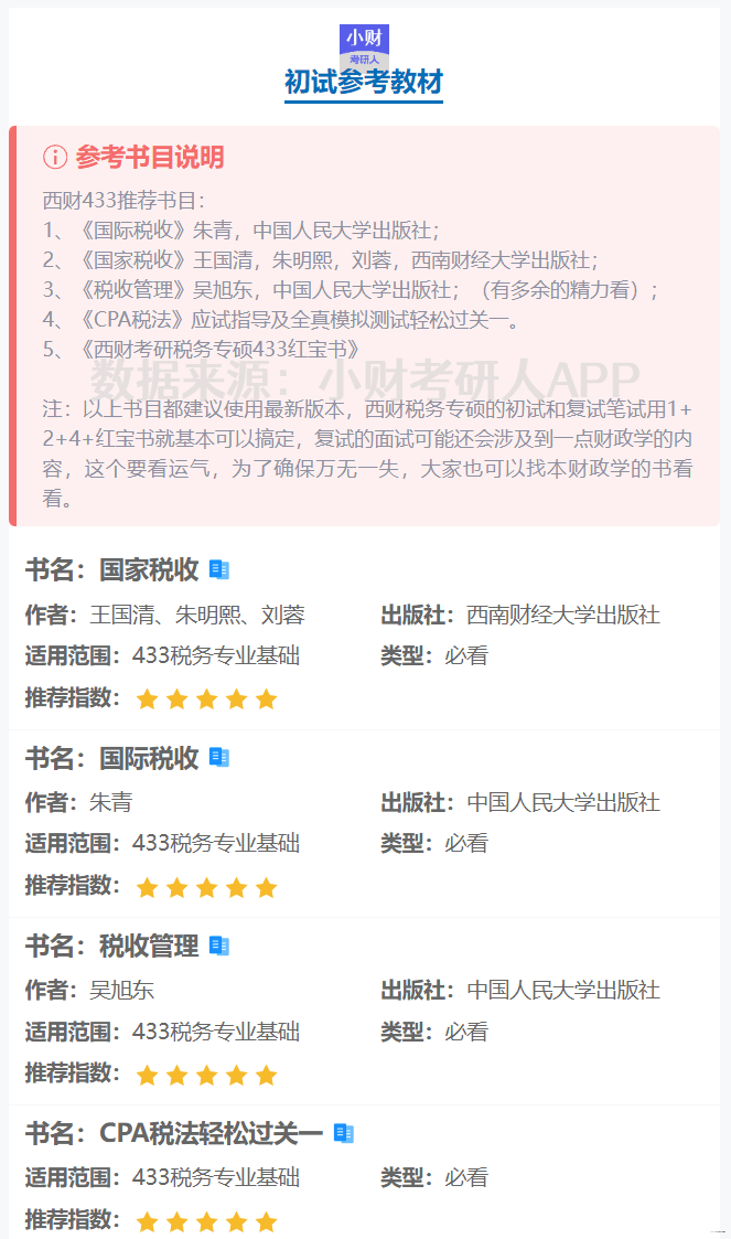 3e44d243ea1dcfbf543fc7acfcf8fffd.png