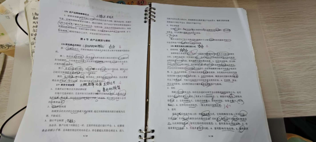 6ecc5d48819d7a6c594e3a238bf968f6.png