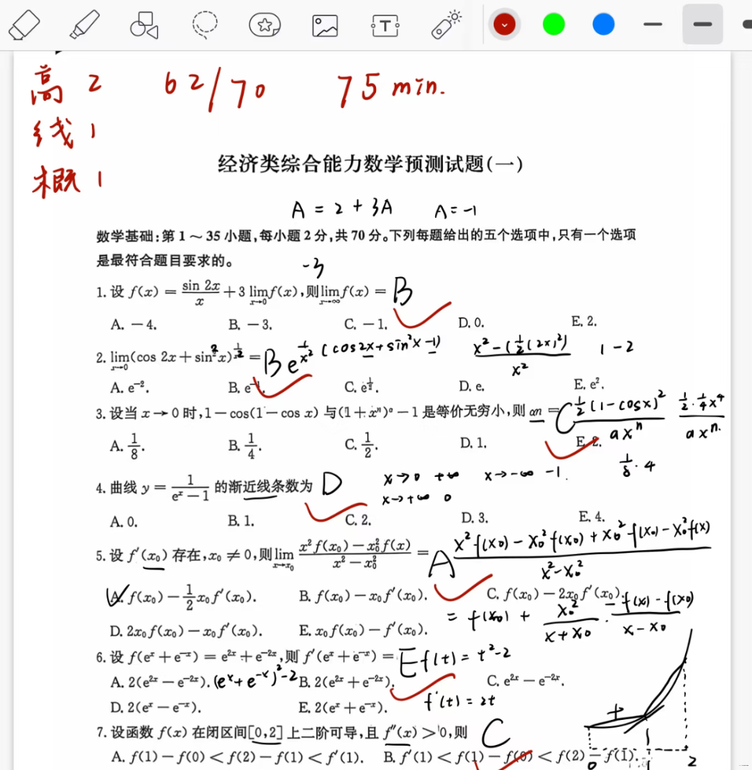 551fde56c36eb38d6c81032a0653b873.png