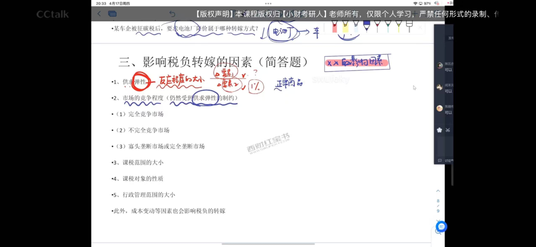 5824780e33fd64636a336d07caeec655.png