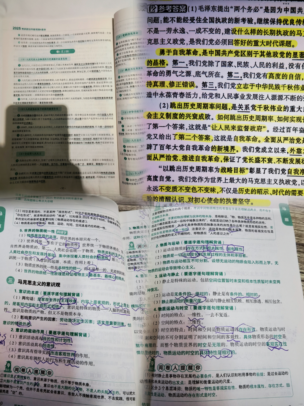 a2876180646edcf5d4745abf074b8dbb.png