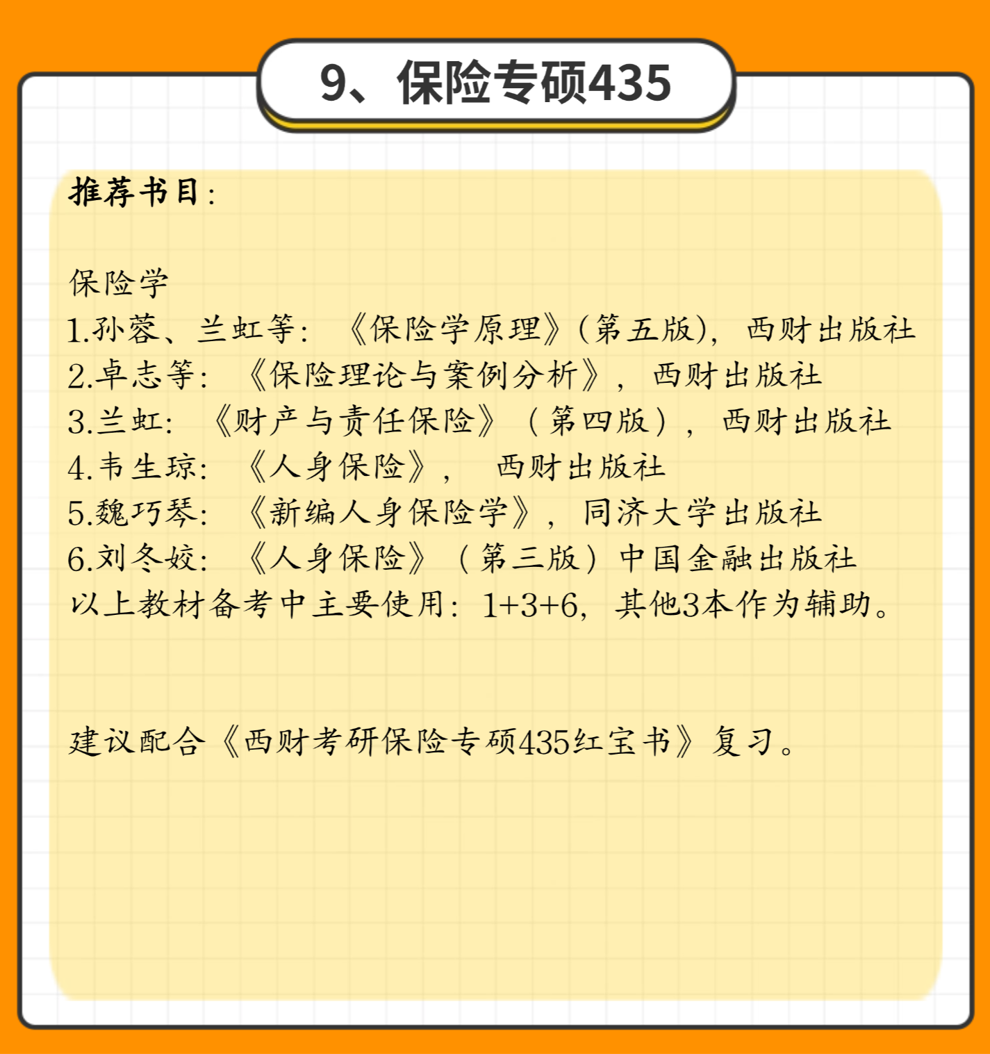 微信图片_2026-06-29_145902_809.png