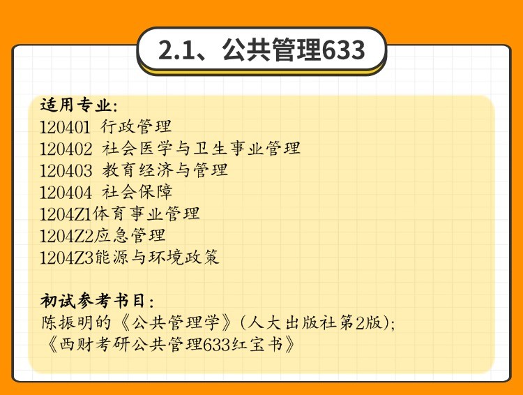 第5课3.jpg