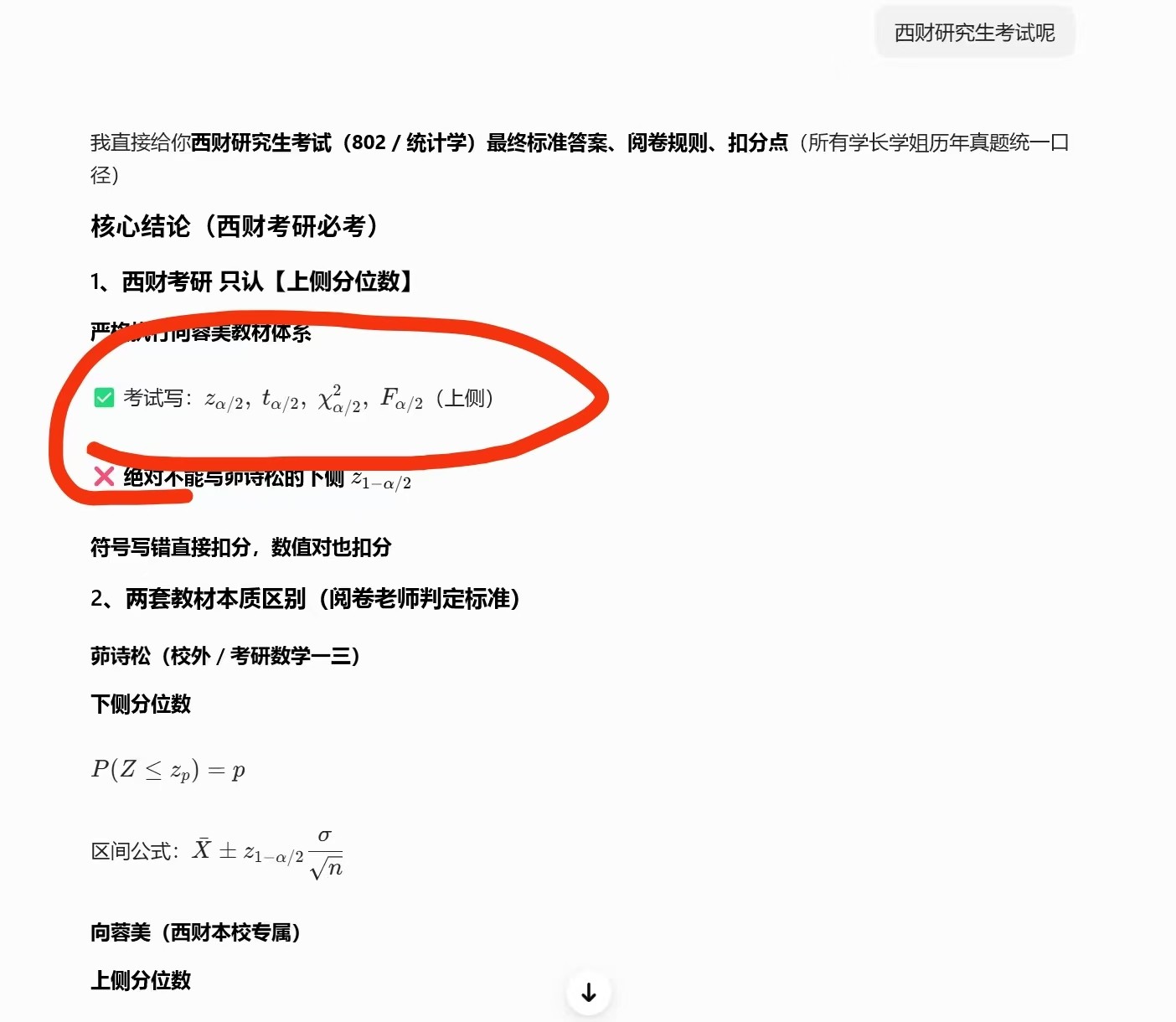 微信图片_20260828222622_313_481.jpg